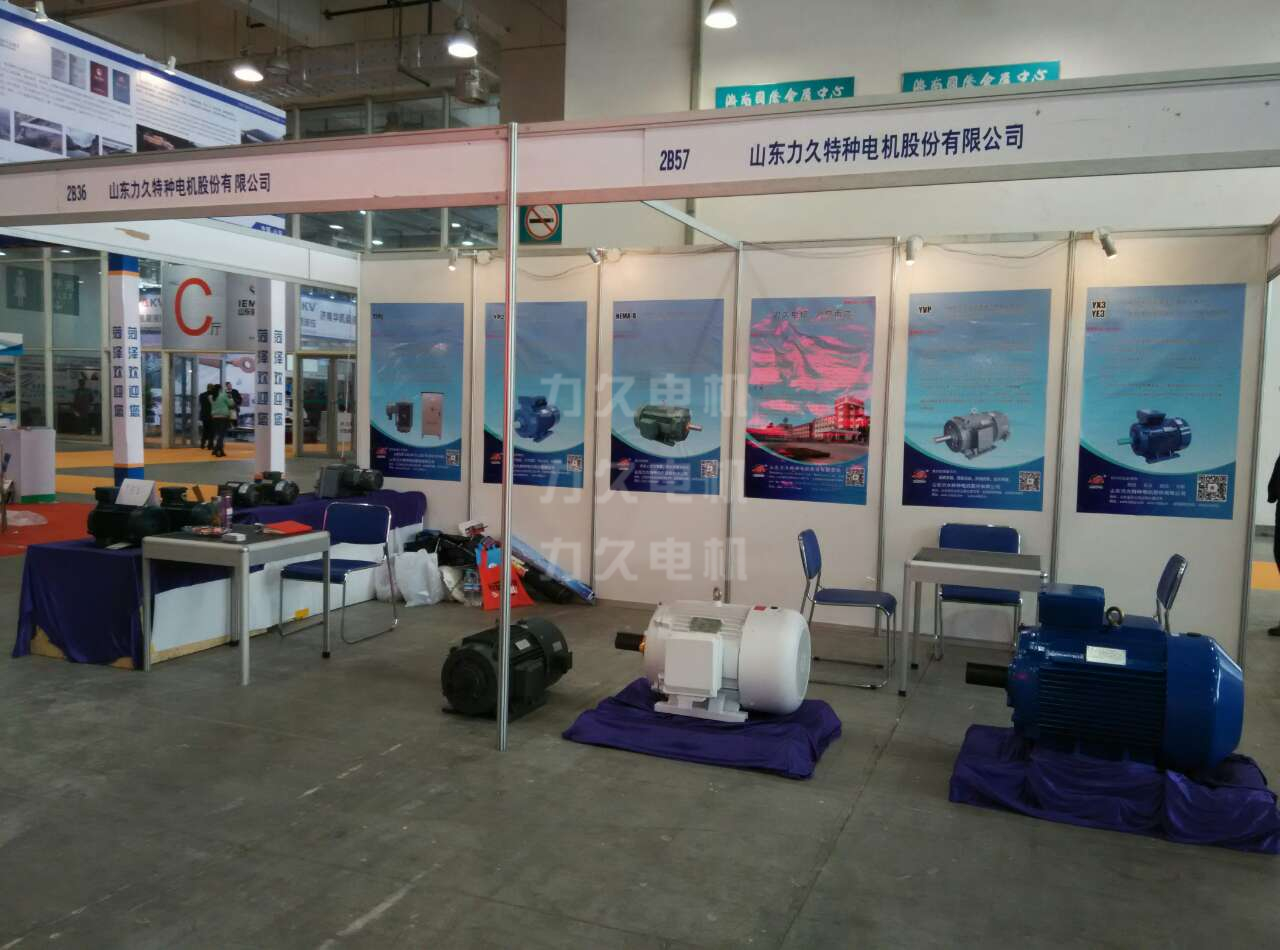 力久電機(jī)參加展會(huì) 力久電機(jī)參加展會(huì)