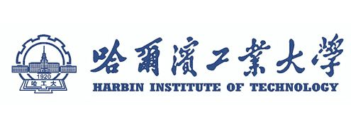 哈工大 哈工大