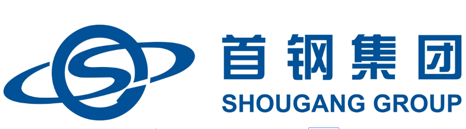 首鋼 首鋼
